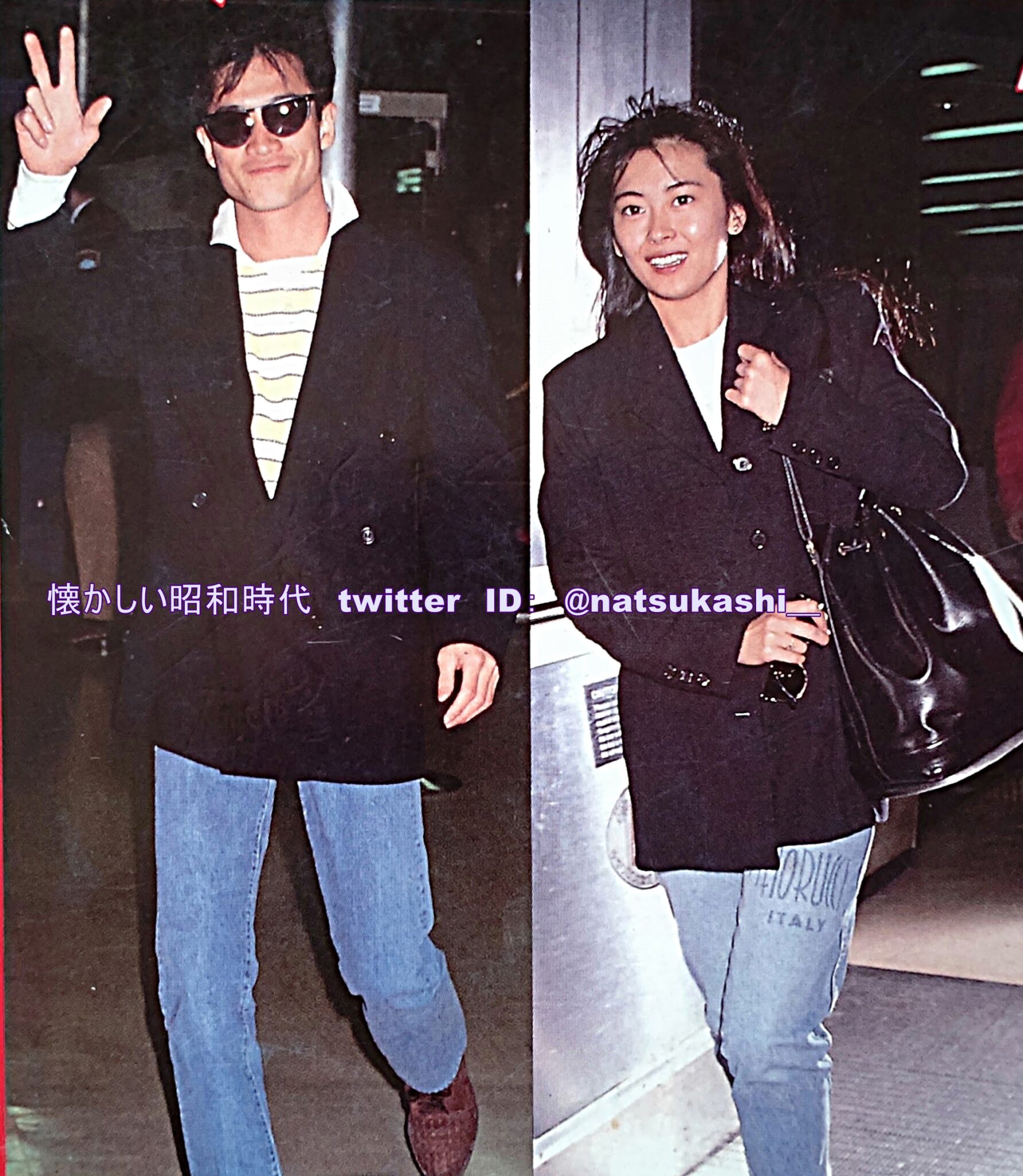 田原 俊彦 中山 美穂